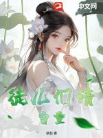 徒儿们请自重