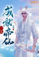 我来主宰万物