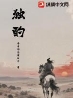 独酌!