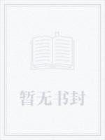 仙狐