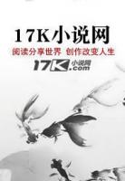 太子弃我如敝履?我认皇姑
